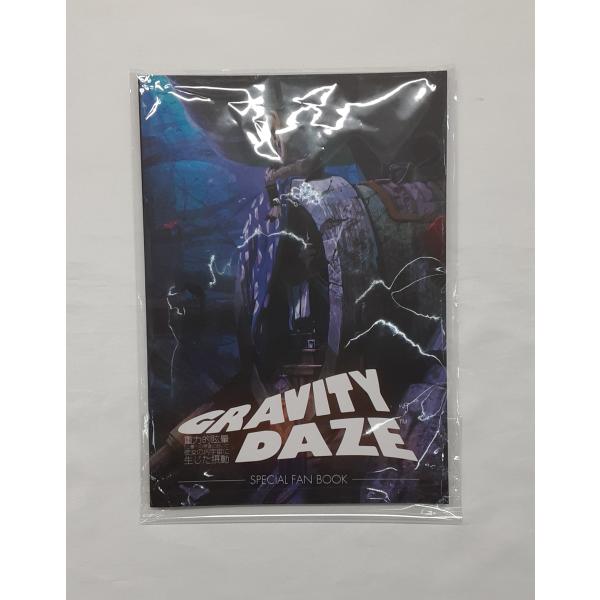 GRAVITY DAZE 重力的眩暈 上層への帰還において彼女の内宇宙に生じた摂動 SPECIAL FAN BOOK