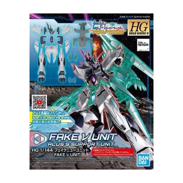 ガンダムビルドダイバーズ Re：RISE リライズ 1/144 HG フェイクニュー