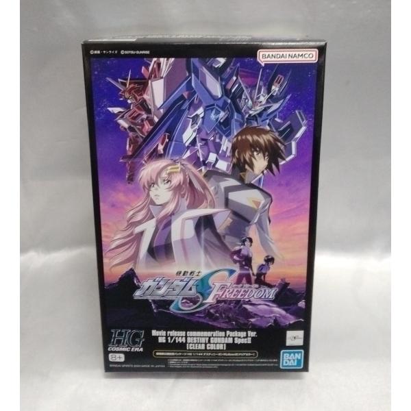 1/144 HG デスティニーガンダム Spec II クリアカラー 機動戦士