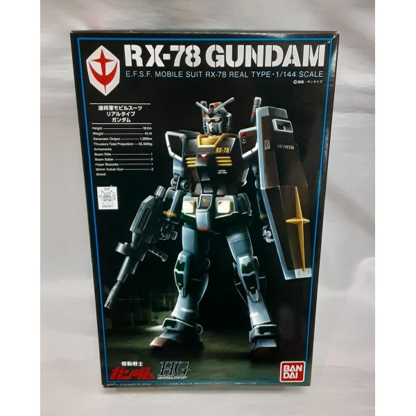 ガンダム　ガンプラ　プレバン　セット　RG 1/144 新品未使用 ガンプラ「RG 1/144 RX-78-2 ガンダム Ver.2.0用武器セット」が