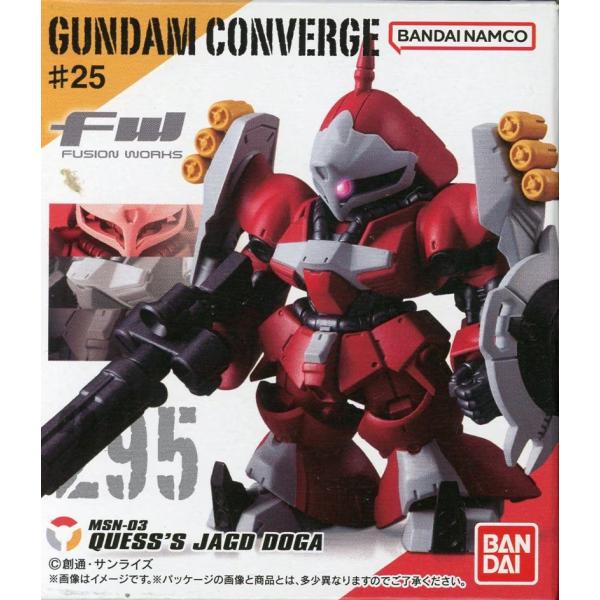 ガンダムコンバージ　約100 体　ジャンク　未開封あり FW GUNDAM CONVERGE】ついにNo.300到達した＃26弾が7/19(金)13時
