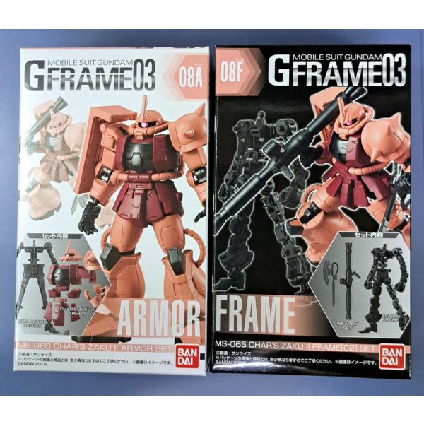 未開封 シャア専用ザクII アーマー+フレームセット GFRAME03 Gフレーム