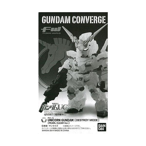 未開封 ユニコーンガンダム デストロイモード パールクリア Ver