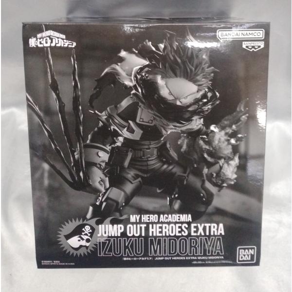 緑谷出久 JUMP OUT HEROES EXTRA IZUKU MIDORIYA ジャンプGIGA 2023 僕のヒーローアカデミア ヒロアカ フィギュア 未開封