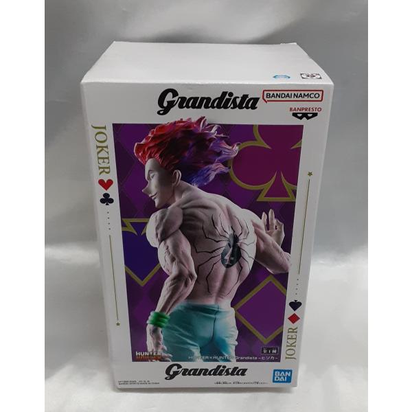 ヒソカ Grandista グランディスタ HUNTER×HUNTER ハンターハンター