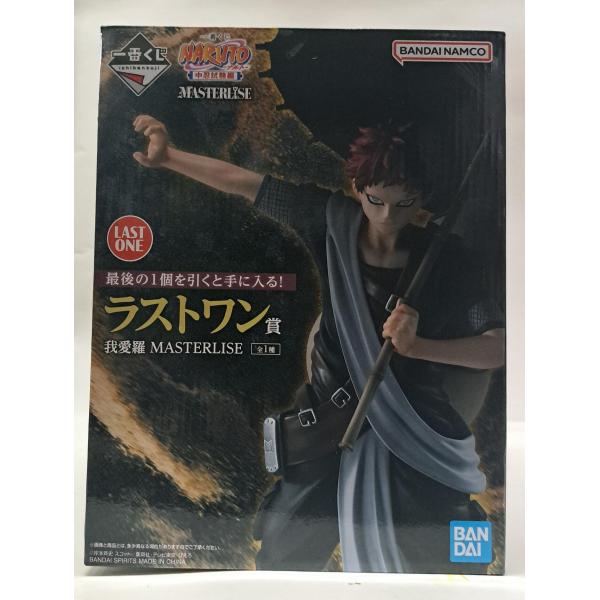 我愛羅 一番くじ ナルト 中忍試験編 MASTERLISE ラスワン フィギュア ラストワン賞 我愛羅 一番くじ NARUTO ナルト 中忍試験編