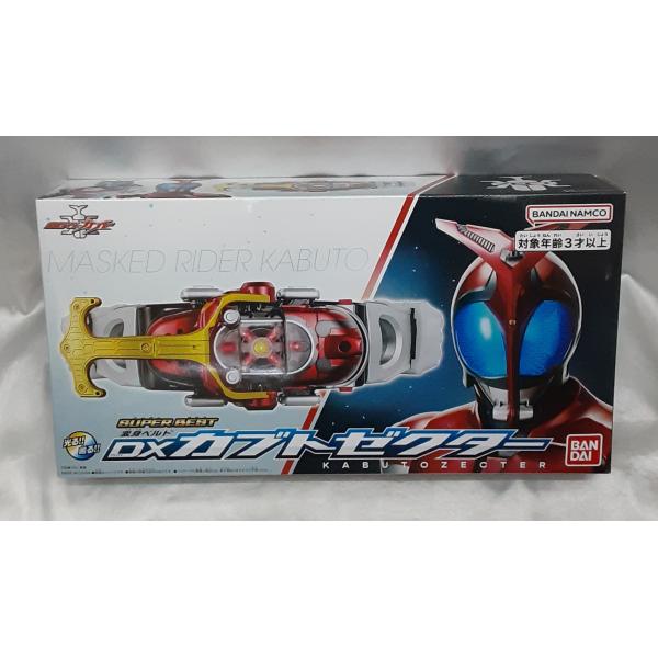 SUPER BEST 変身ベルト DXカブトゼクター 仮面ライダーカブト スーパーベスト 動作確認済み