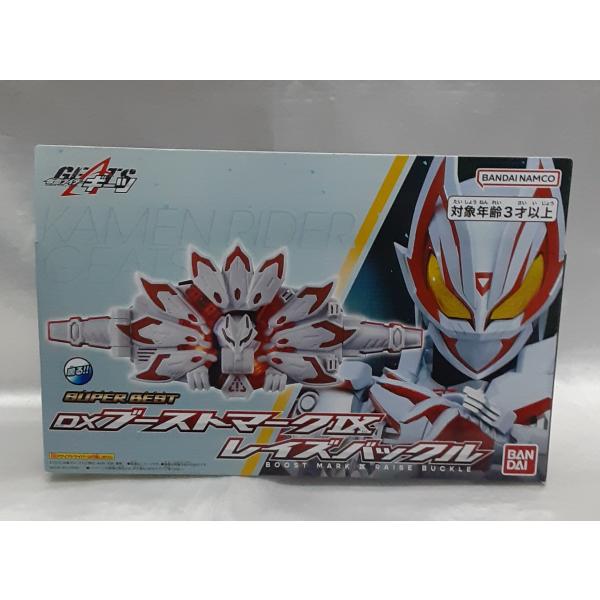 SUPER BEST DXブーストマークIX レイズバックル 仮面ライダーギーツ
