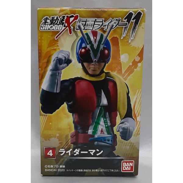 bbutton2000_bbhka-6ogct