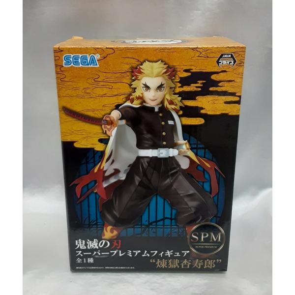 煉獄杏寿郎 スーパープレミアムフィギュア SPM 鬼滅の刃 フィギュア 未