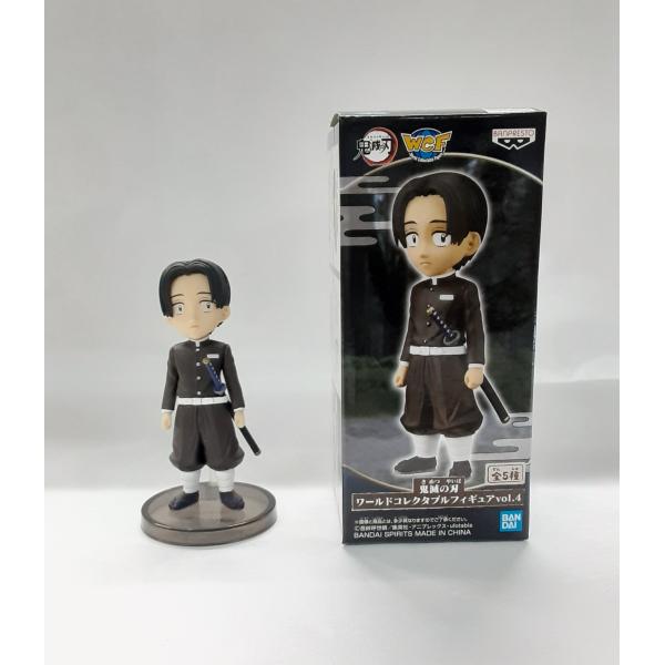 村田 鬼滅の刃 ワールドコレクタブルフィギュアvol.4 : B-button