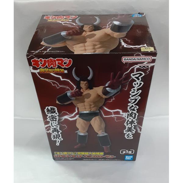 バッファローマン キン肉マン 完璧超人始祖編 リアルフィギュア : B
