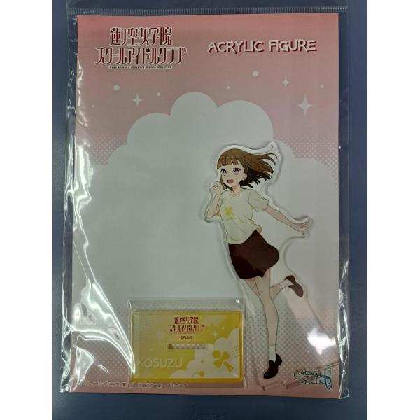 徒町小鈴 アクリルフィギュア アイコンTシャツ ver ラブライブ！蓮ノ空