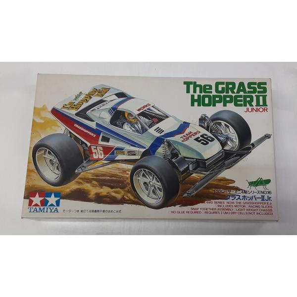 グラスホッパーII 2 Jr. ジュニア the GRASS HOPPER 1/32