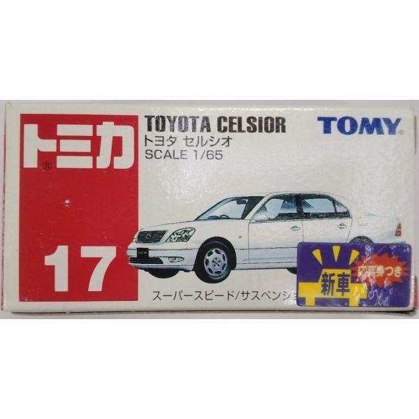 トミカ 24 トミー TOYOTA トヨタ セルシオ 1/61 TOMY 青文字 中国製 赤