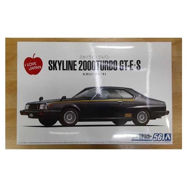 アオシマ プラモデル 1/24 ザ・モデルカー No.56 ニッサン KHGC211