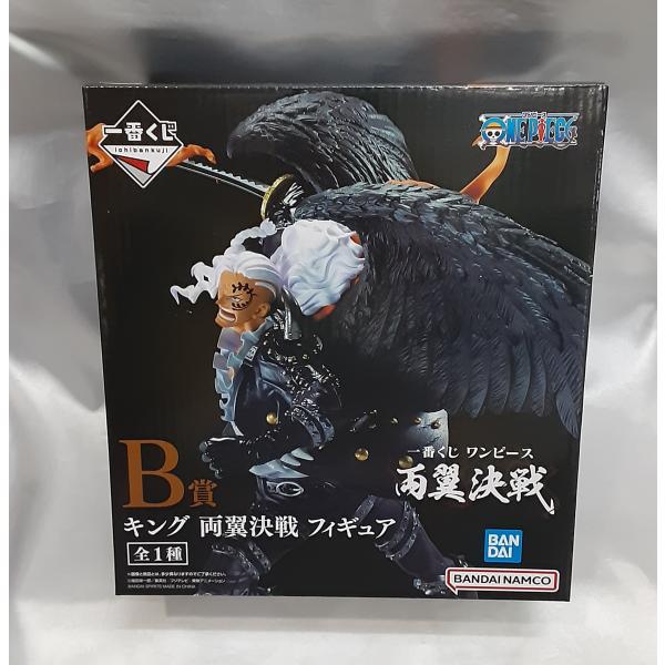 ワンピース EX キング B賞 フィギュア Amazon.co.jp: 一番くじ ワンピース EX 雷鳴への忠誠 B賞 在りし