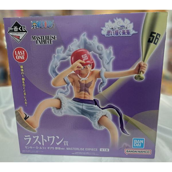 ラストワン賞 ルフィ ギア5 野球Ver. 一番くじ ワンピース 思い描く