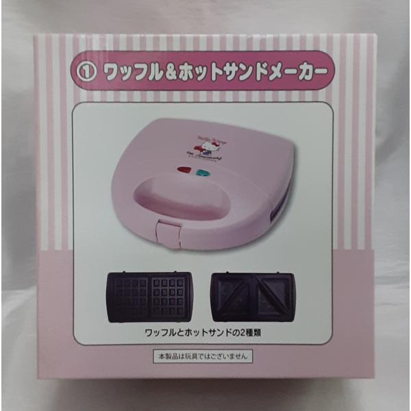 サンリオ ワッフル＆ホットサンドメーカー 当りくじ1等 ハローキティ 45周年 ワッフル＆ホットサンドメーカー ハローキティ サンリオ当りくじ