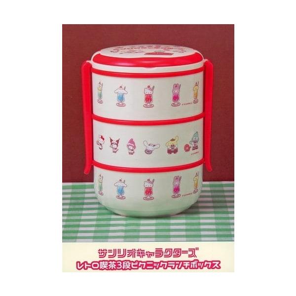 サンリオ サンリオキャラクターズ レトロ喫茶3段ピクニックランチ