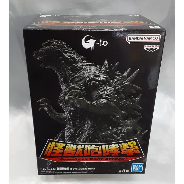 ゴジラ 2023 ゴジラ-1.0 ver.2 マイナスワン 怪獣咆哮撃 ゴジラ 2023 ゴジラ-1.0 ver.2 マイナスワン 怪獣咆哮撃