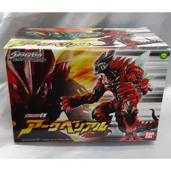 536⚪︎O ウルトラ怪獣シリーズEX アークベリアル　超決戦ベリアル銀河帝国 536⚪︎O ウルトラ怪獣シリーズEX アークベリアル 超決戦