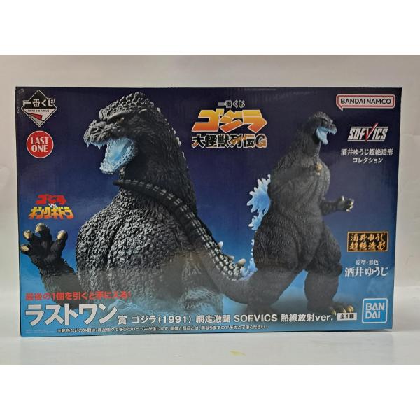一番くじゴジラ大怪獣列伝Gラストワン賞ゴジラ熱線放射Ver.ソフビフィギュア① bbutton2000_bbhto-8s1g3