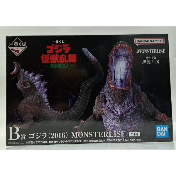 B賞 ゴジラ(2016) MONSTERLISE 一番くじ 怪獣乱舞 荒ぶるモノ : B