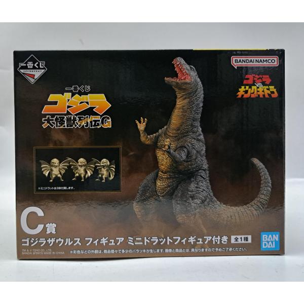 ゴジラザウルス フィギュア C賞 ミニドラット付き その他おまけ付きG賞 C賞 ゴジラザウルス ミニドラット付き 一番くじ ゴジラVS