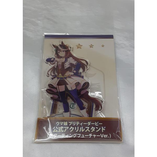 【激レア】シンボリルドルフ／ウマ娘 2nd EVENT アクリルスタンド 公式アクリルスタンド 【シンボリルドルフ】(スターティング