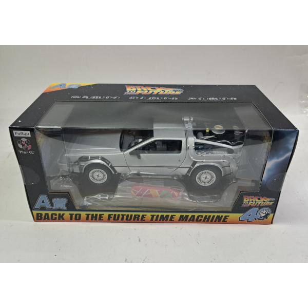 A賞 デロリアン フリューくじ バック・トゥ・ザ・フューチャー Time