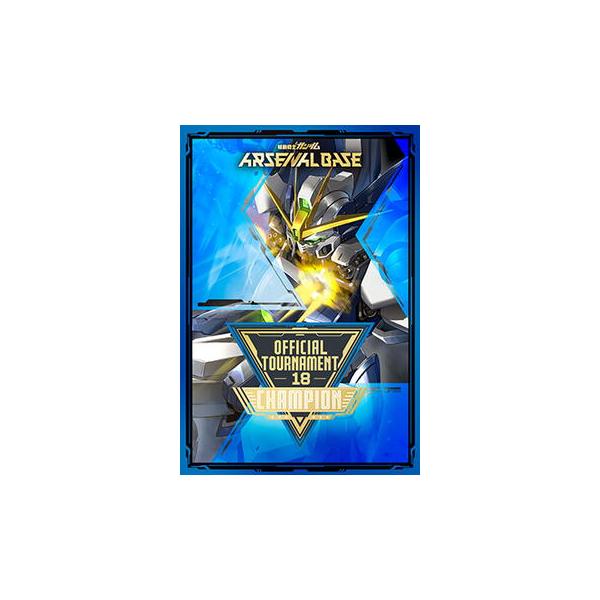 アーセナルベース　賞状　エリア アーセナルベース 賞状 参加プロモ