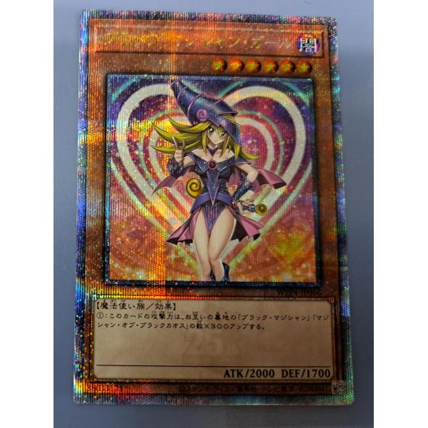 遊戯王 wpp4 ブラック・マジシャン・ガール 25th クオシク 遊戯王 ブラック・マジシャン・ガール 25th WPP4-JP066 クオシク