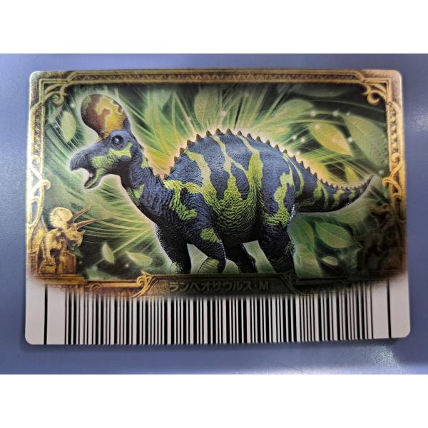 M*i様 恐竜キング　ランベオサウルスマグニクリスタトゥス ランベオサウルス・M（マグニクリスタトゥス） 覚新 目覚めよ 新たなる