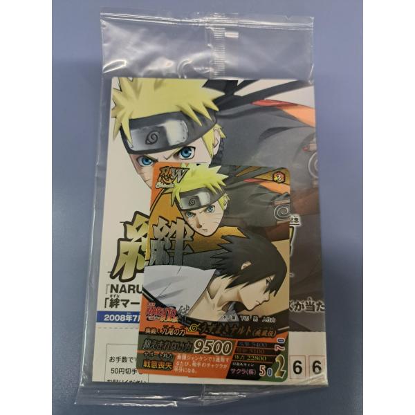 NARUTO うずまきナルト　絆 【ナルティメットフォーメーション】未開封 未開封 うずまきナルト（疾風伝） NFP-019 NARUTO ナルティメット