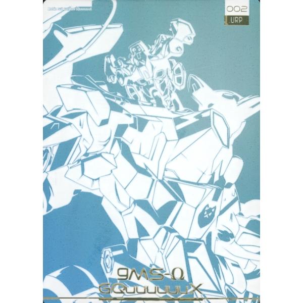 ジークアクス/GQuuuuuuX/GD02/LR++/ガンダムカードゲーム① ジークアクス URP 002 ガンダムカードコレクション GUNDAM CARD
