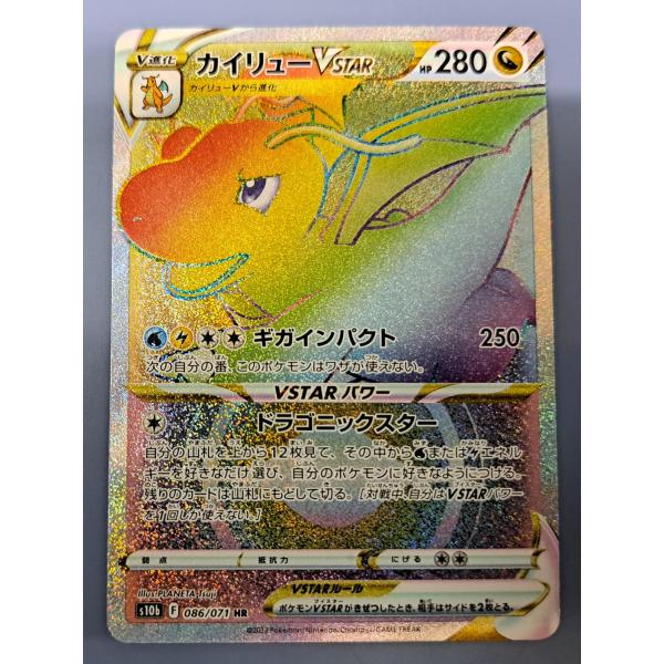 ポケモンカード HR9枚セット ポケモンカードゲーム スカーレット&バイオレット スターター