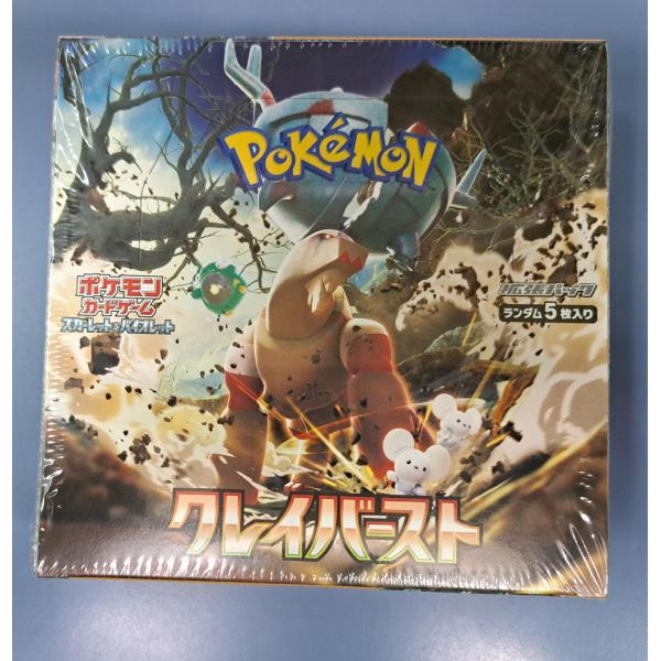 新品未開封　ポケモンカード　クレイバースト　シュリンク付き 9boxセット 未開封 クレイバースト シュリンク付き BOX ポケモンカードゲーム : B