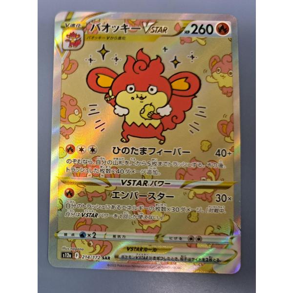 bbutton2000_bbtpc-8ag5e