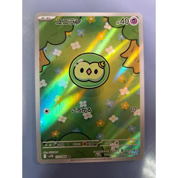 ユニラン AR 123/086 SV11B ポケモンカード : B-button - 通販 - Yahoo