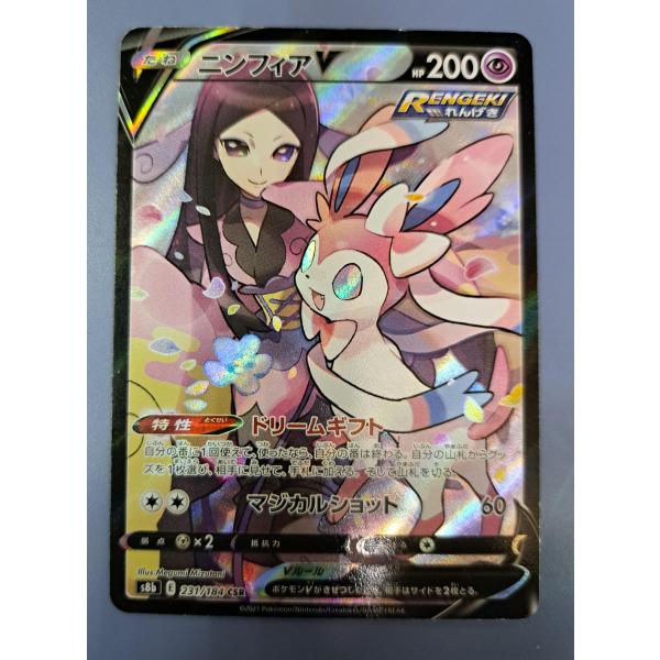 bbutton2000_bbtpc-8blsd