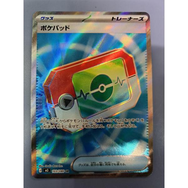 bbutton2000_bbtpc-8f5scp