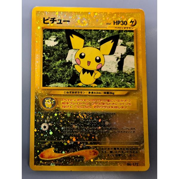 bbutton2000_bbtpc-8g14f