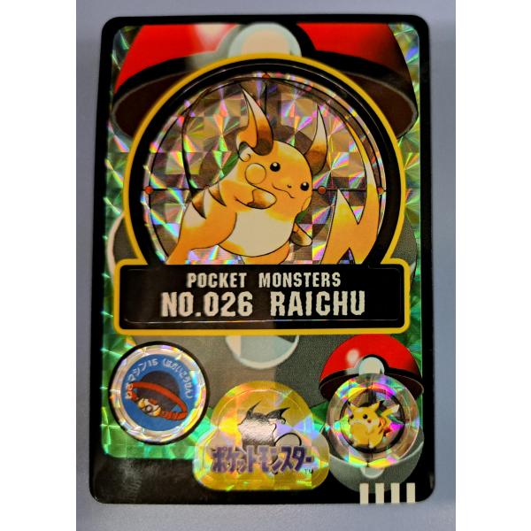 ポケモンシールダス　ピカチュウ ライチュウ No.4 ピカチュウ&ライチュウポケモンシールダスEVOLUTION NO4