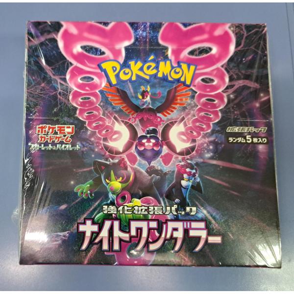 ナイトワンダラー シュリンク付き新品未開封BOX ポケモンカードゲーム ナイトワンダラー シュリンク未開封 BOX ポケモンカードゲーム