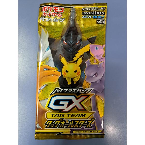 ポケモンカードゲーム サン&ムーン　タッグオールスターズ　未開封 ポケモンカードゲーム 新品・未開封シュリンク付 サン&ムーン ハイ