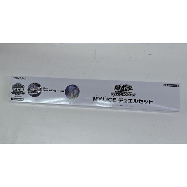 M∀LICE マリス デュエルセット 遊戯王 YCSJ限定 : B-button - 通販