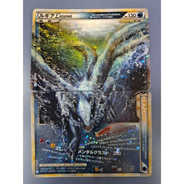 ルギアLEGEND bbutton2000_bbtpc-8xd1f