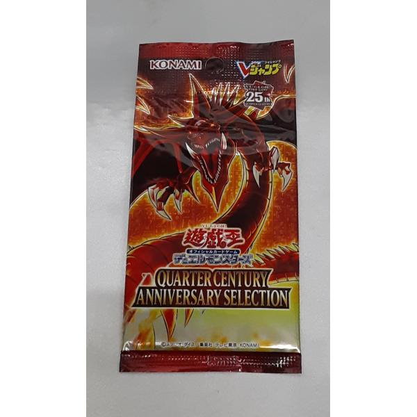 オシリスの天空竜 クォーターセンチュリーシークレット 25th QUARTER