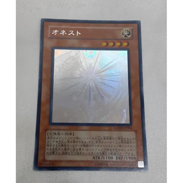 【PSA10】オネスト ホログラフィックレア LODT-JP001 PSA10鑑定済〕オネスト【ホログラフィック】{LODT-JP001}《モンスター》